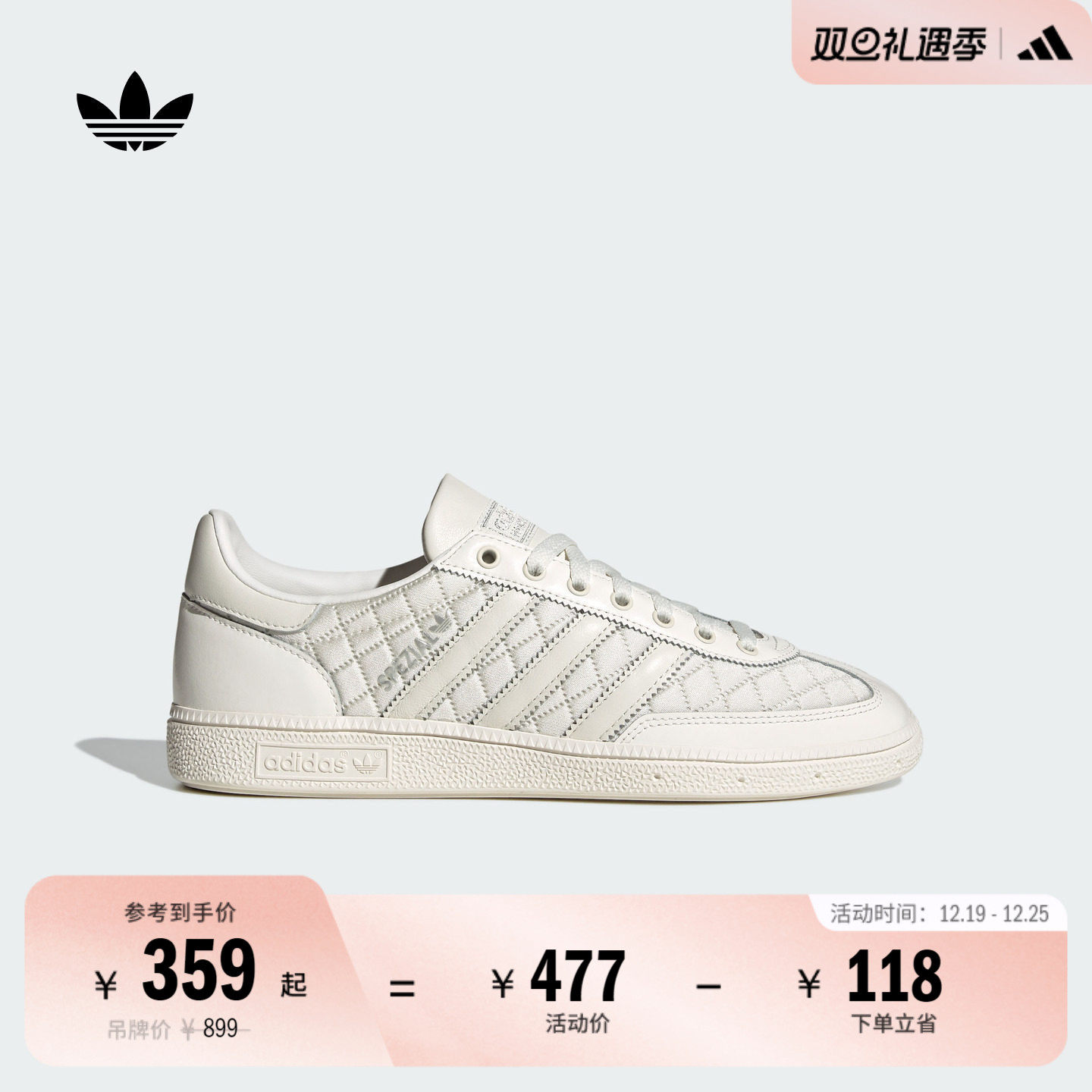 T头鞋阿迪达斯三叶草板鞋德训鞋