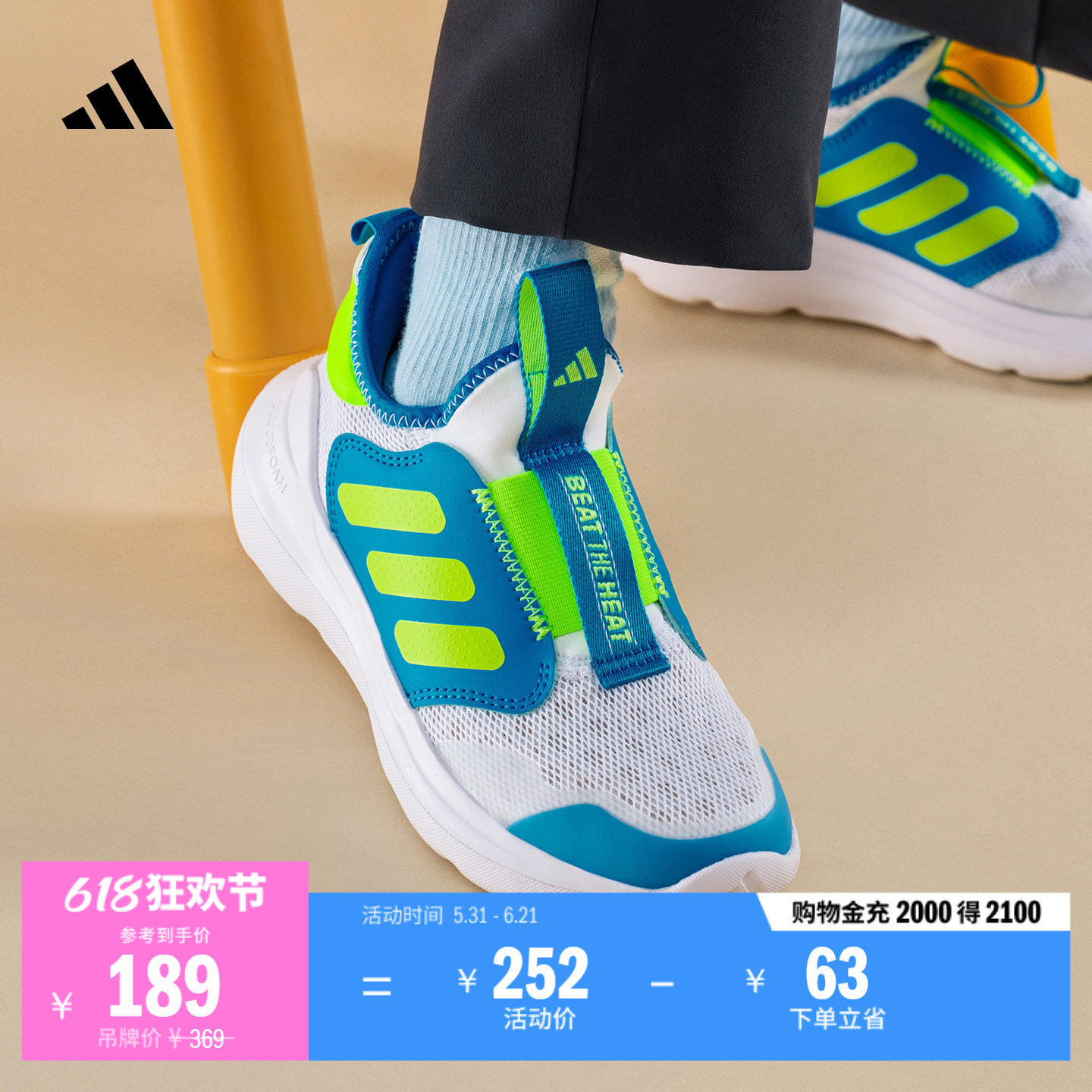 小童TENSAUR COMFORT AC一脚蹬休闲运动鞋adidas阿迪达斯轻运动