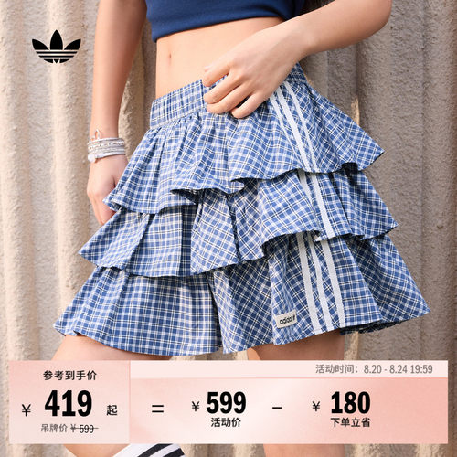阿迪达斯三叶草女蛋糕裙半身短裙