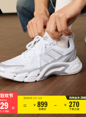 CLIMACOOL AC清风鞋风轻 透湿排汗缓震运动鞋男女adidas阿迪达斯