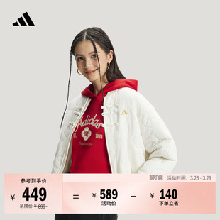 冬季 休闲保暖棉服外套女装 adidas阿迪达斯官方轻运动 时尚 新中式