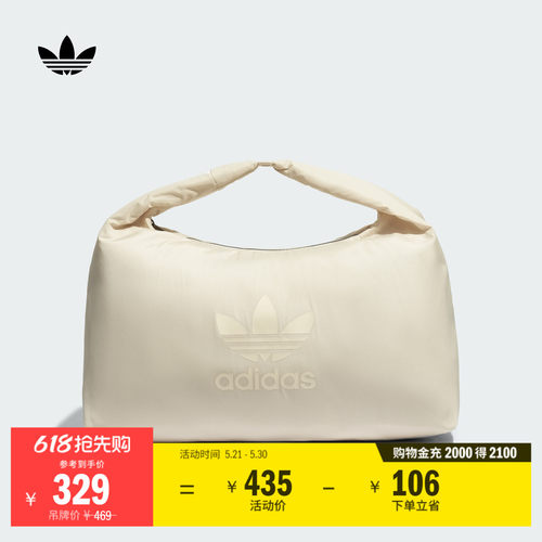 云朵包阿迪达斯三叶草女运动包