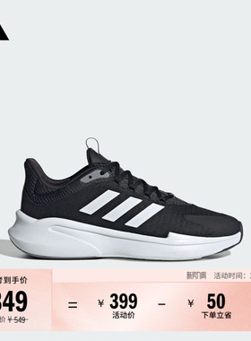 ALPHAEDGE +休闲跑步鞋男子adidas阿迪达斯官方轻运动JP5226