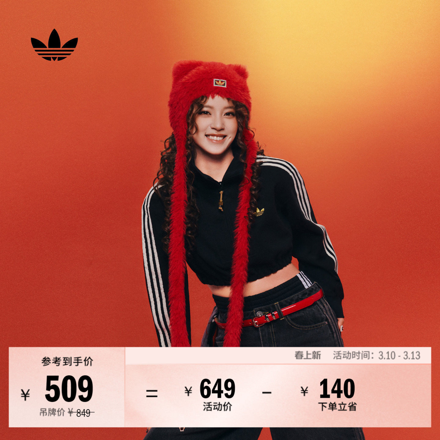 明星同款短款慵懒风半开襟运动卫衣女adidas阿迪达斯官方三叶草