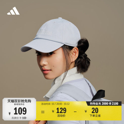 阿迪达斯男女软顶运动遮阳棒球帽