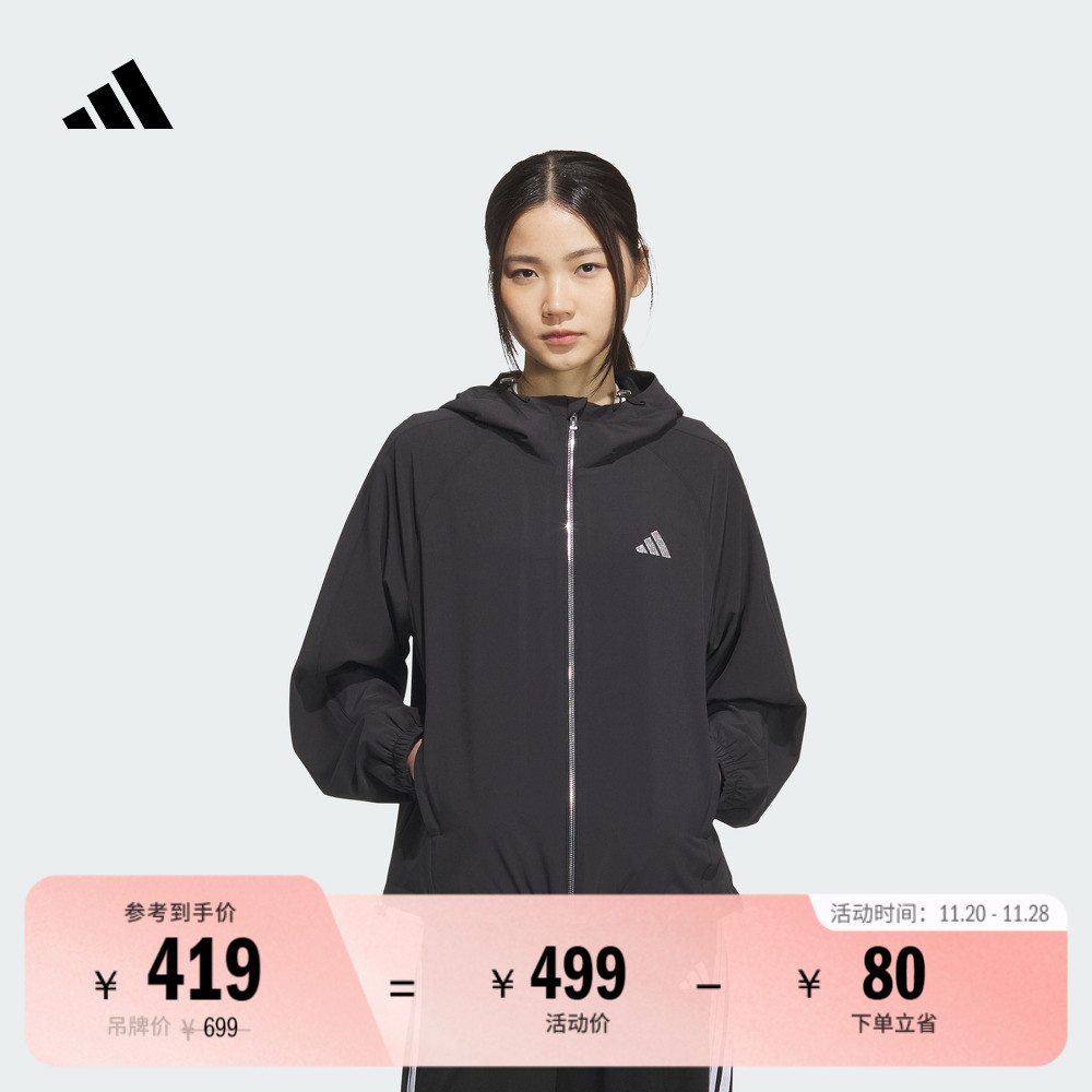 阿迪达斯女宽松休闲连帽夹克外套