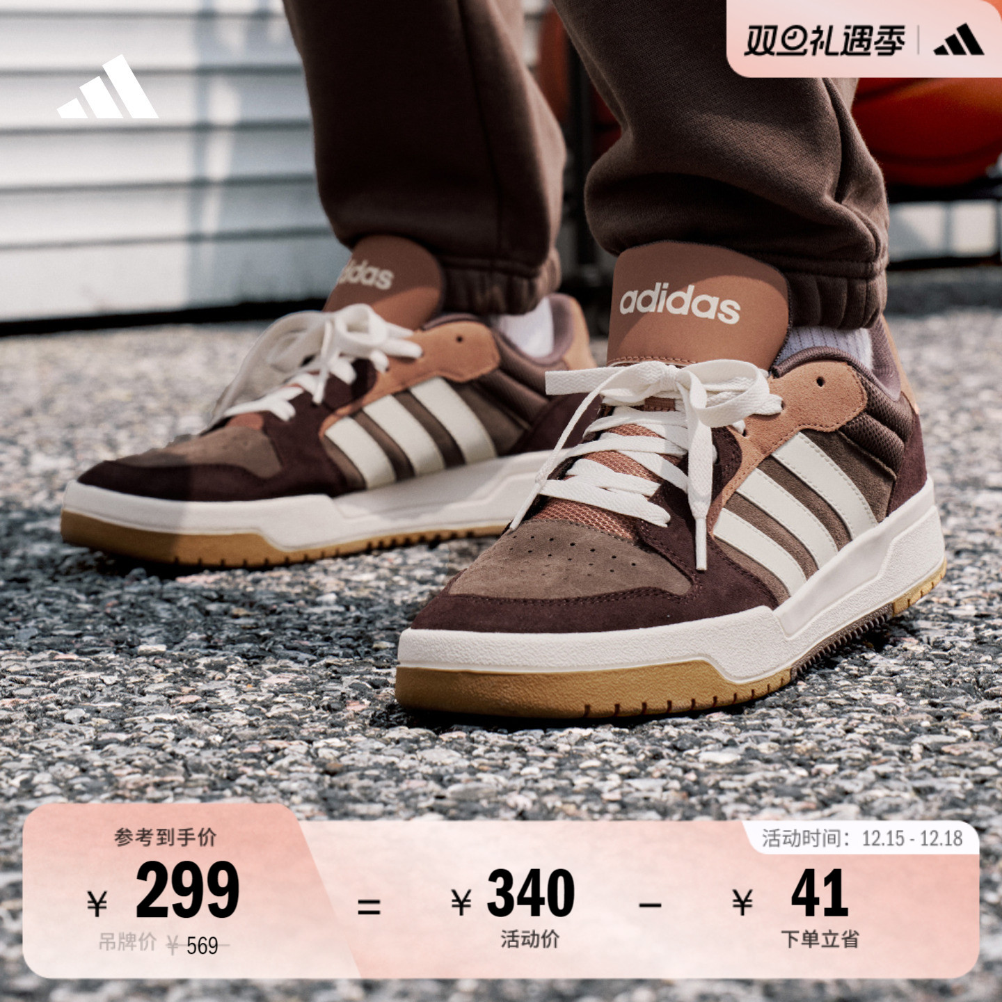 阿迪达斯男女少年感篮球风板鞋