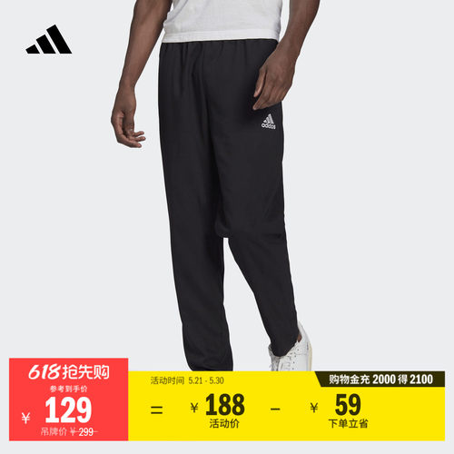 阿迪达斯男舒适足球运动锥形长裤