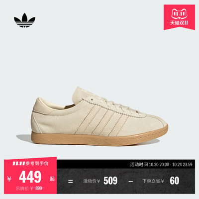 T头鞋阿迪达斯三叶草运动板鞋