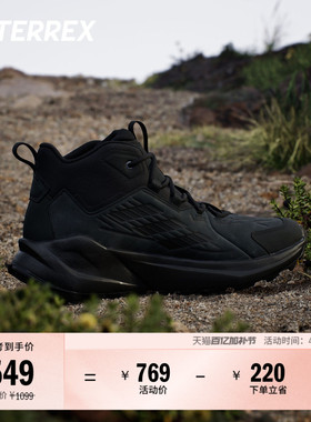 TRAILMAKER 2 LEA中帮户外登山徒步鞋男子adidas阿迪达斯TERREX