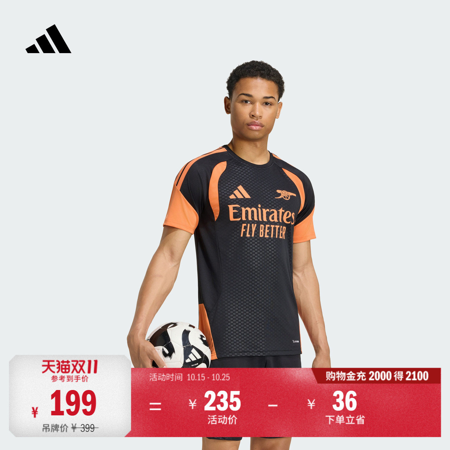 阿森纳足球运动速干修身短袖训练服男装adidas阿迪达斯