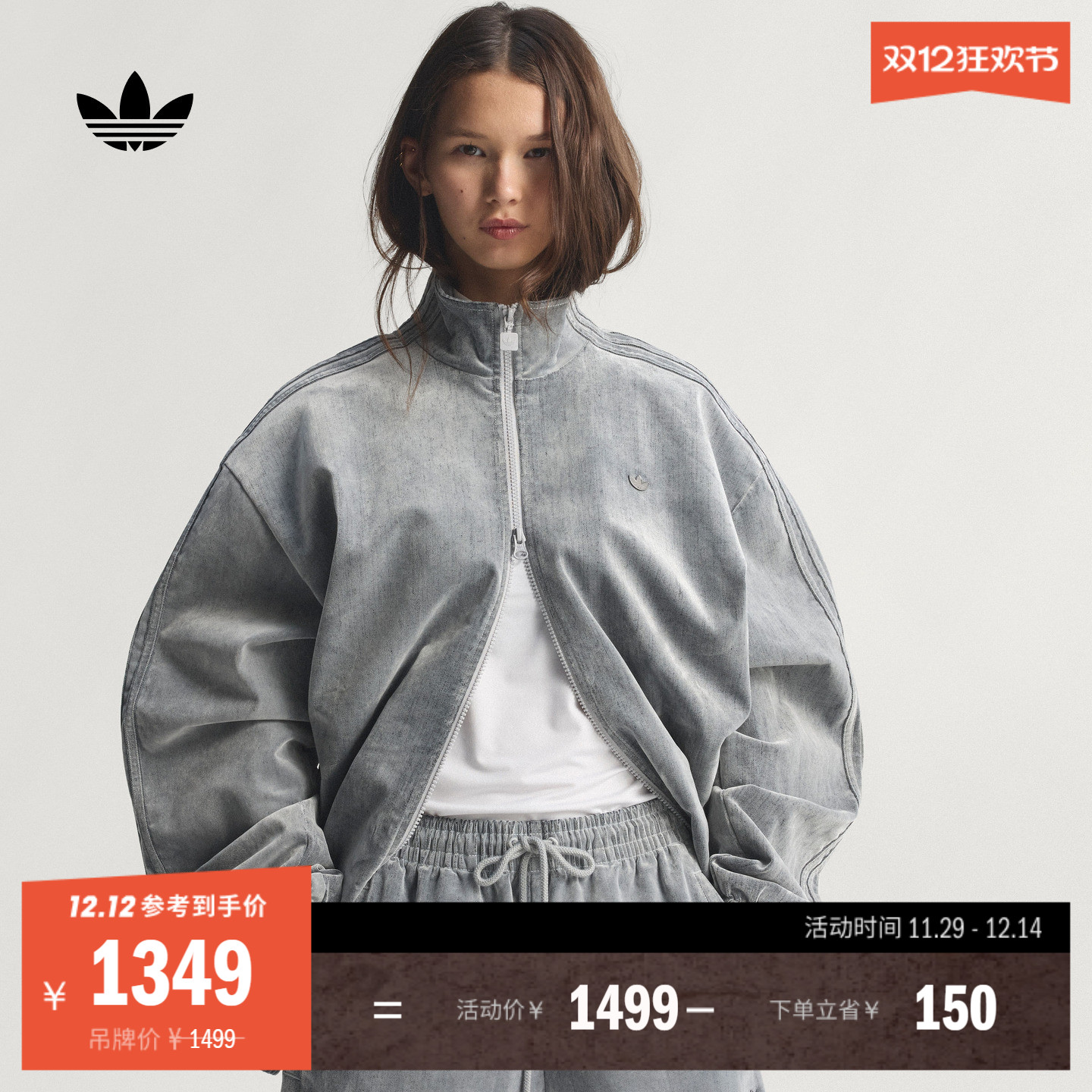 阿迪达斯三叶草女宽松夹克外套