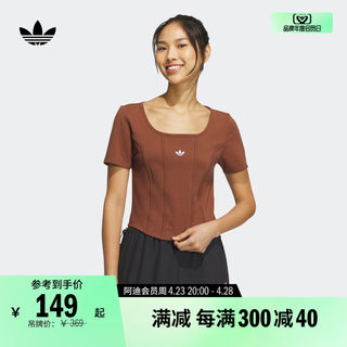 美拉德色辣妹鱼骨腰精紧身上衣短袖T恤女夏adidas阿迪达斯三叶草