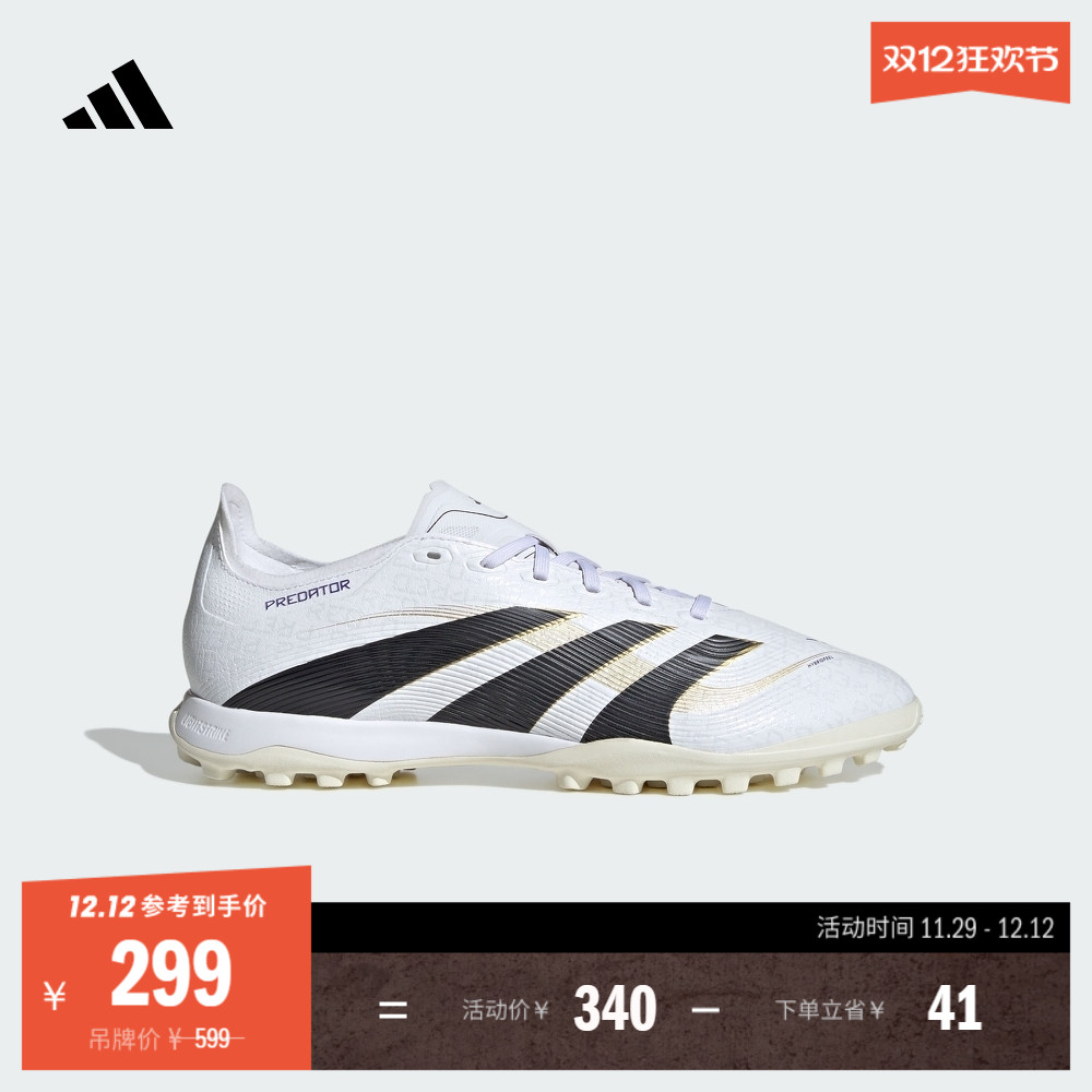 阿迪达斯男女足球鞋adidas