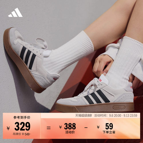 小锯齿阿迪达斯男女篮球风板鞋