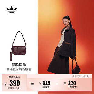 贺聪同款 单肩斜挎包女adidas阿迪达斯官方三叶草 马鞍包休闲时尚