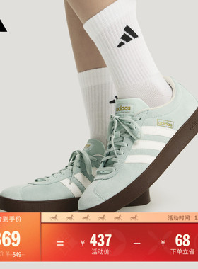 「T头鞋」VL COURT CLASSIC板鞋德训鞋男女adidas阿迪达斯轻运动