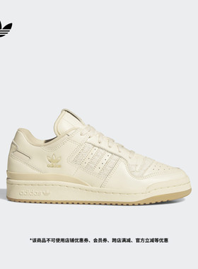 FORUM 84 LOW CL W低帮休闲篮球风板鞋女子adidas阿迪达斯三叶草