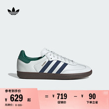 T头鞋 SAMBA OG经典复古运动板鞋德训鞋男女adidas阿迪达斯三叶草