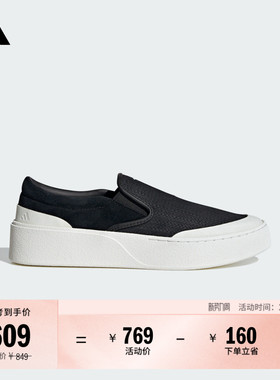 FOS系列LABCOURT LIGHT SLIP-ON厚底休闲运动板鞋adidas阿迪达斯