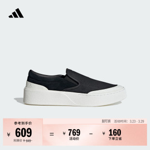 ON厚底休闲运动板鞋 SLIP adidas阿迪达斯 LIGHT FOS系列LABCOURT