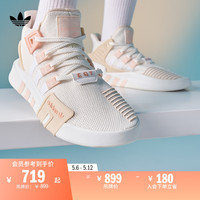 EQT BASK ADV经典中高帮运动鞋男女新款adidas阿迪达斯官方三叶草