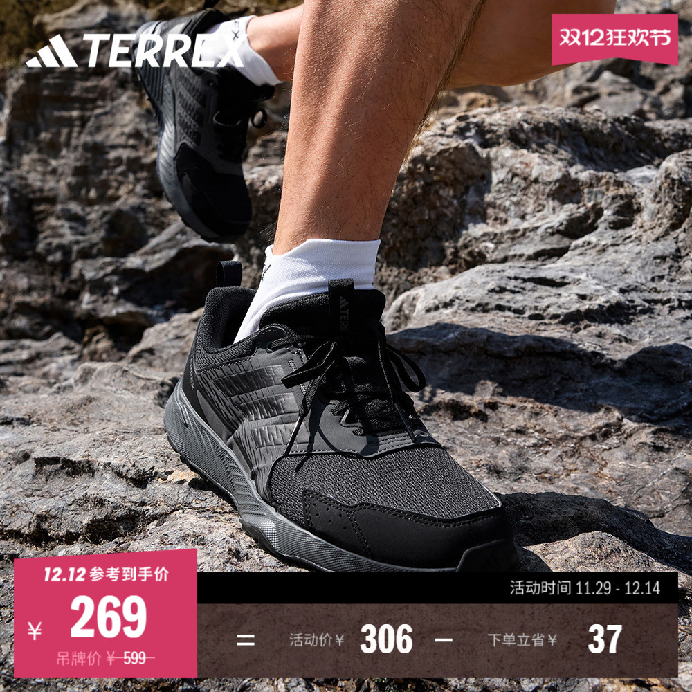 阿迪达斯TERREX男女户外越野跑鞋