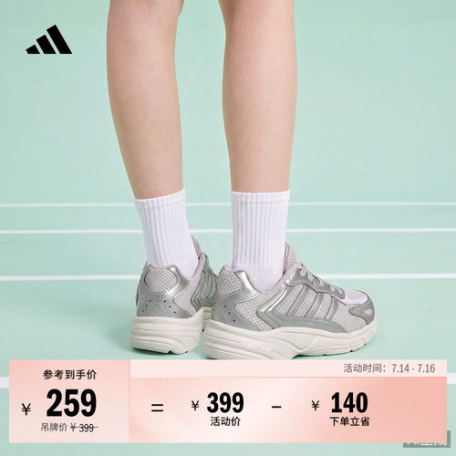 老爹鞋阿迪达斯男女小童运动鞋