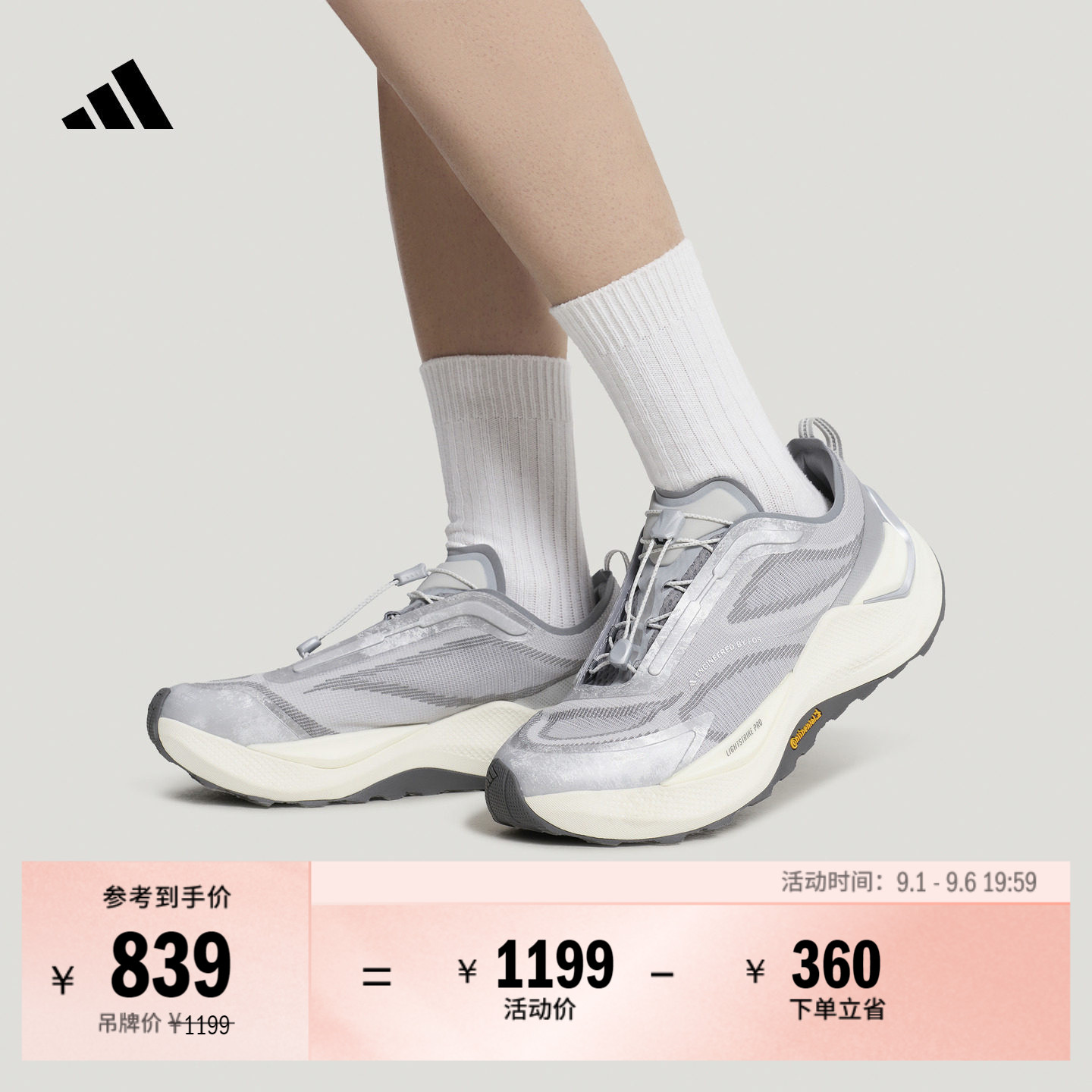 FOS先锋运动越野跑鞋HOLO PEAK休闲鞋男女adidas阿迪达斯