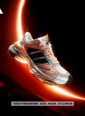 「破晓机甲风暴」XLG STORM EDGE HYPE休闲老爹鞋adidas阿迪达斯