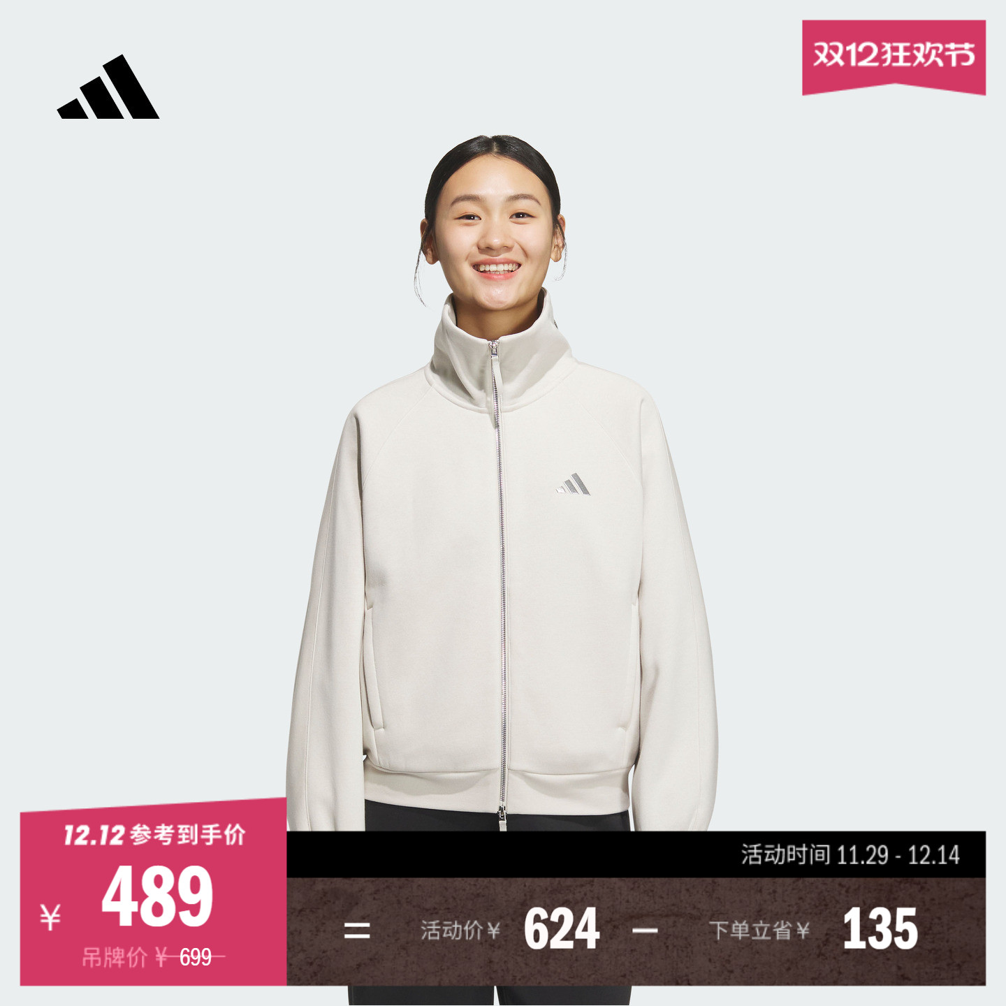 阿迪达斯女休闲加厚夹克外套