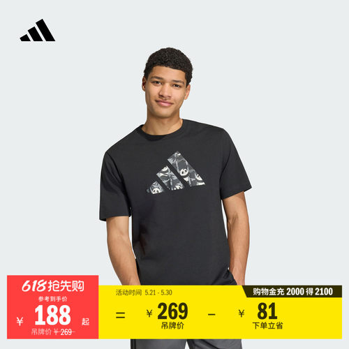 阿迪达斯男轻薄纯棉休闲短袖T恤