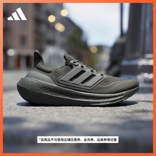 LIGHT随心畅跑跑步鞋 」ULTRABOOST 男女adidas阿迪达斯 「飘飘鞋