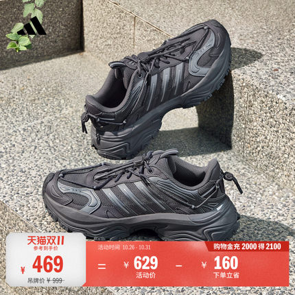下班鞋 SHADOW FEVER OD稳定缓震回弹休闲老爹鞋adidas阿迪达斯