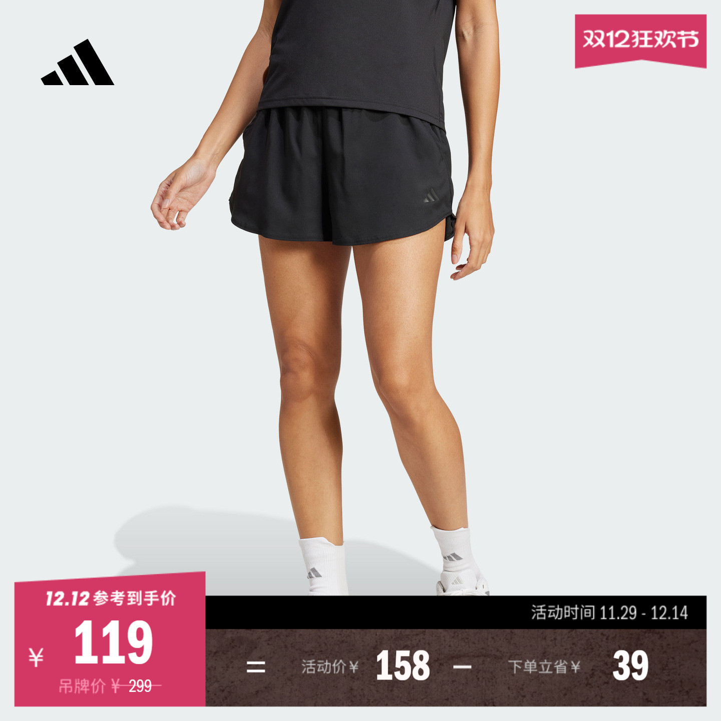 阿迪达斯女舒适宽松网球运动短裤