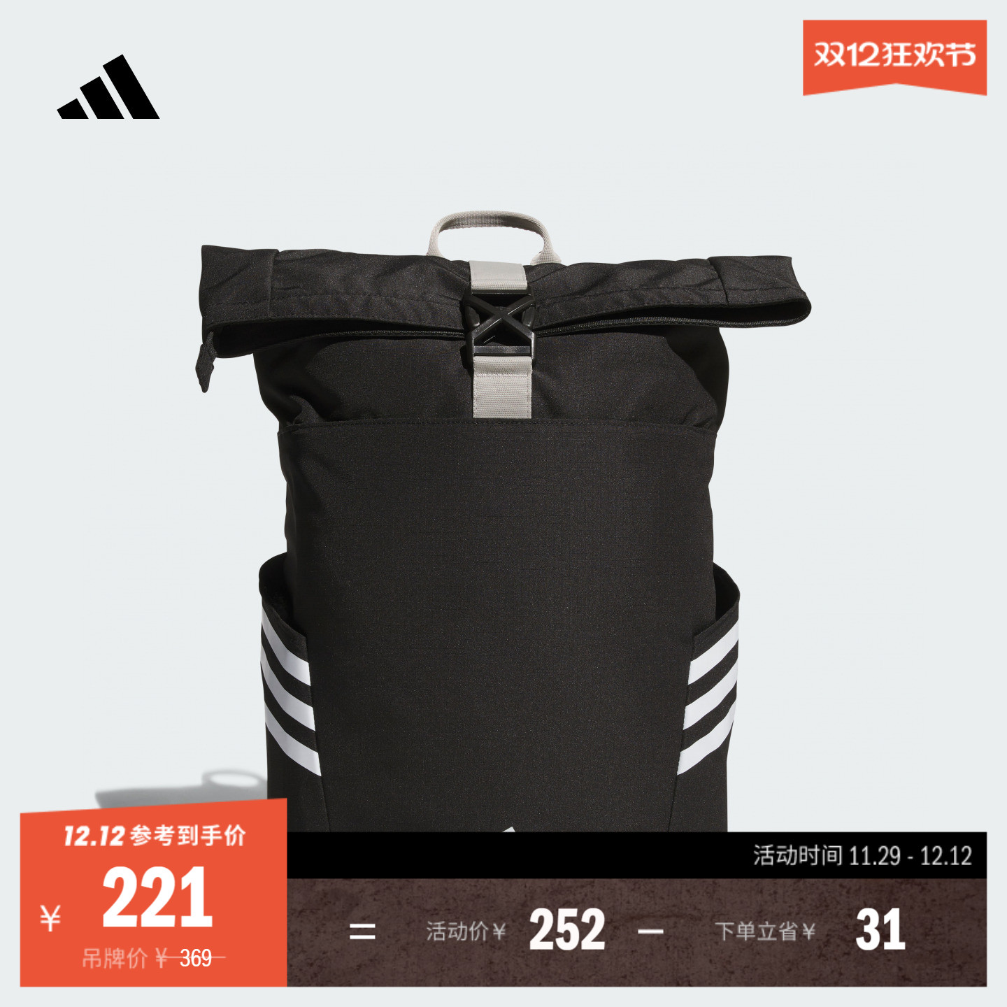 阿迪达斯男女双肩背包