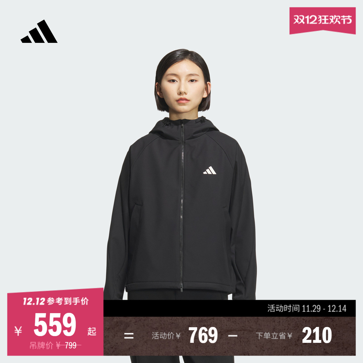 阿迪达斯女拒水保暖软壳夹克外套