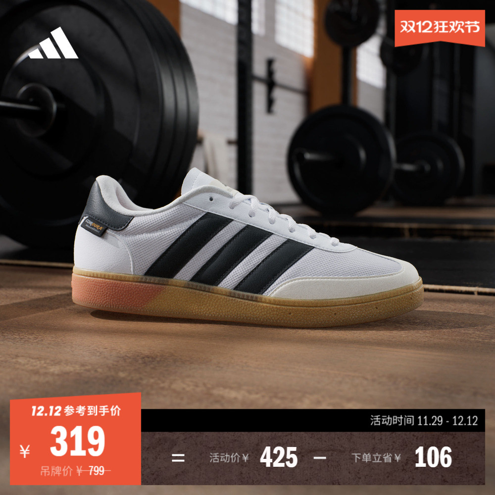 阿迪达斯男女超轻回弹训练运动鞋