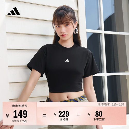 阿迪达斯女舒适休闲圆领短袖T恤