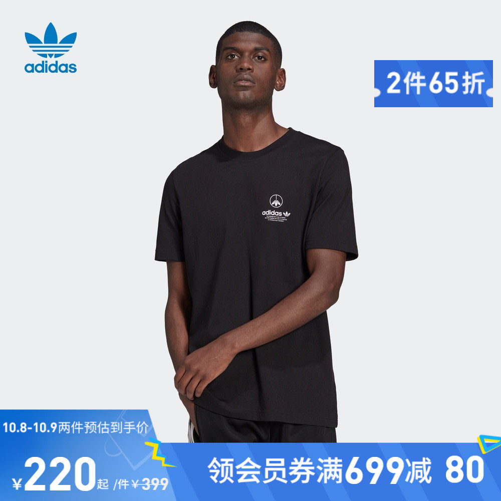 adidas Adidas Official Clover men's wear summer new pattern motion Short sleeved T-shirt HF4908 HF4910in the Sportswear/Casual Clothing , Sports T-shirt  category - from Buy2taobao.com to provide professional Taobao agent buy service