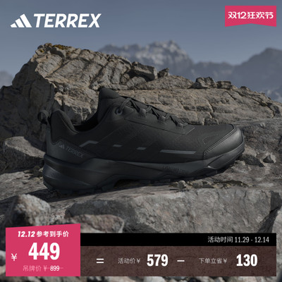 阿迪达斯TERREX男舒适户外徒步鞋