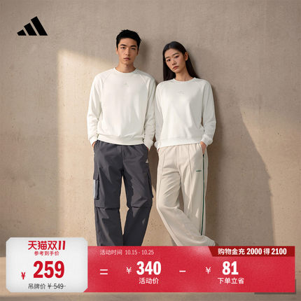 休闲宽松纯棉圆领卫衣套头衫单穿上衣男女秋adidas阿迪达斯轻运动