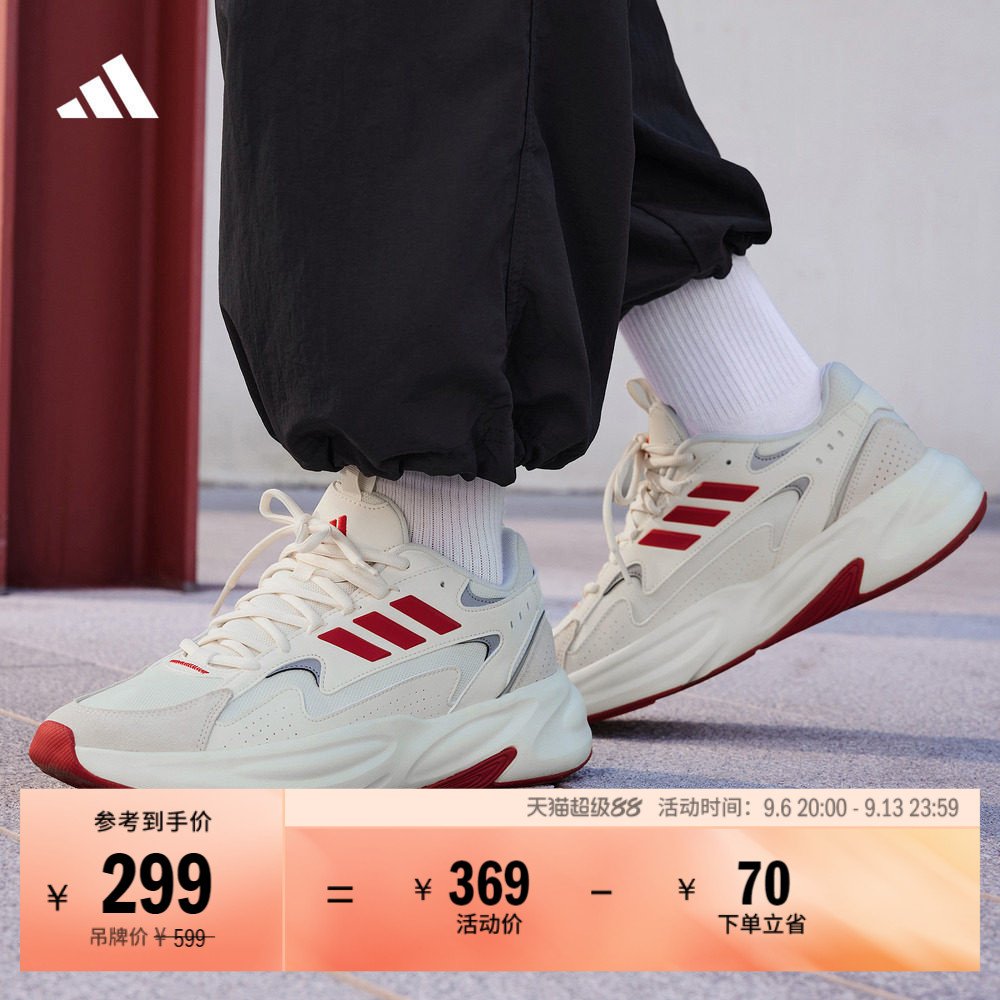 「波波鞋」OZWAVE休闲厚底增高老爹鞋男女adidas阿迪达斯轻运动