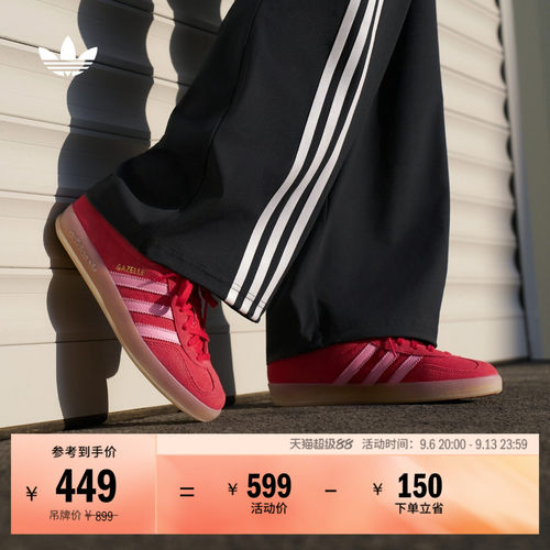 T头鞋阿迪达斯三叶草板鞋德训鞋