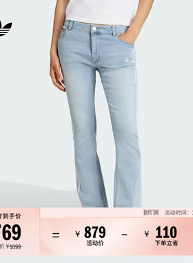修身牛仔运动喇叭裤女装春季adidas阿迪达斯官方三叶草KE9801