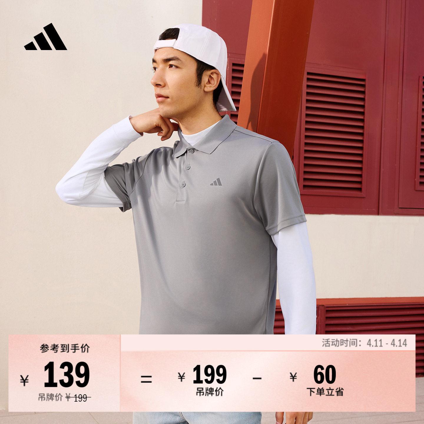 高尔夫时尚针织运动短袖POLO衫男装新款adidas阿迪达斯官方IN6418