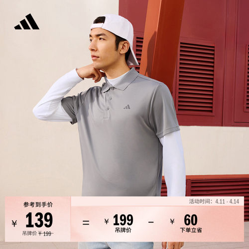 阿迪达斯高尔夫男时尚短袖POLO衫