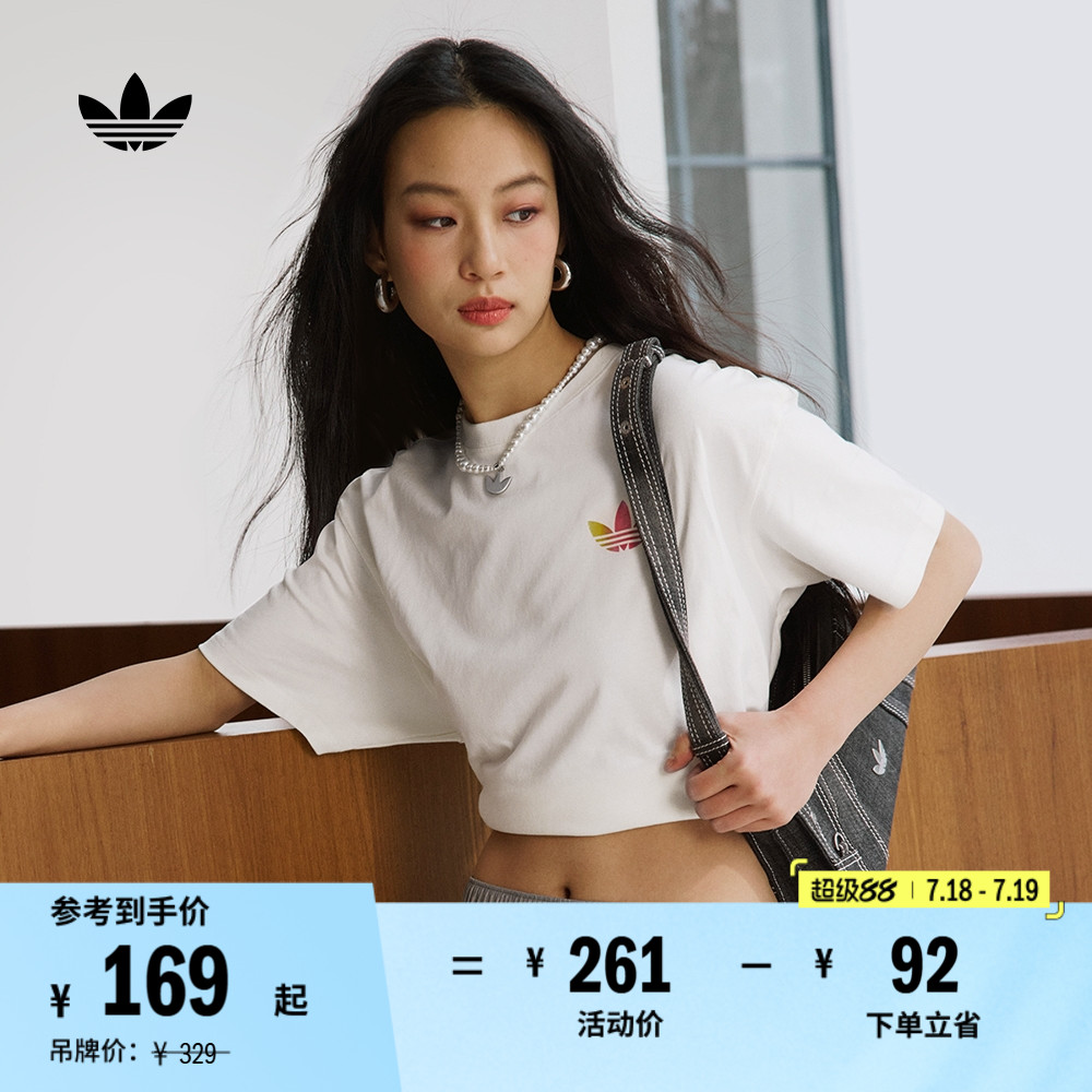 简约纯棉运动上衣圆领短袖T恤女装夏季adidas阿迪达斯官方三叶草