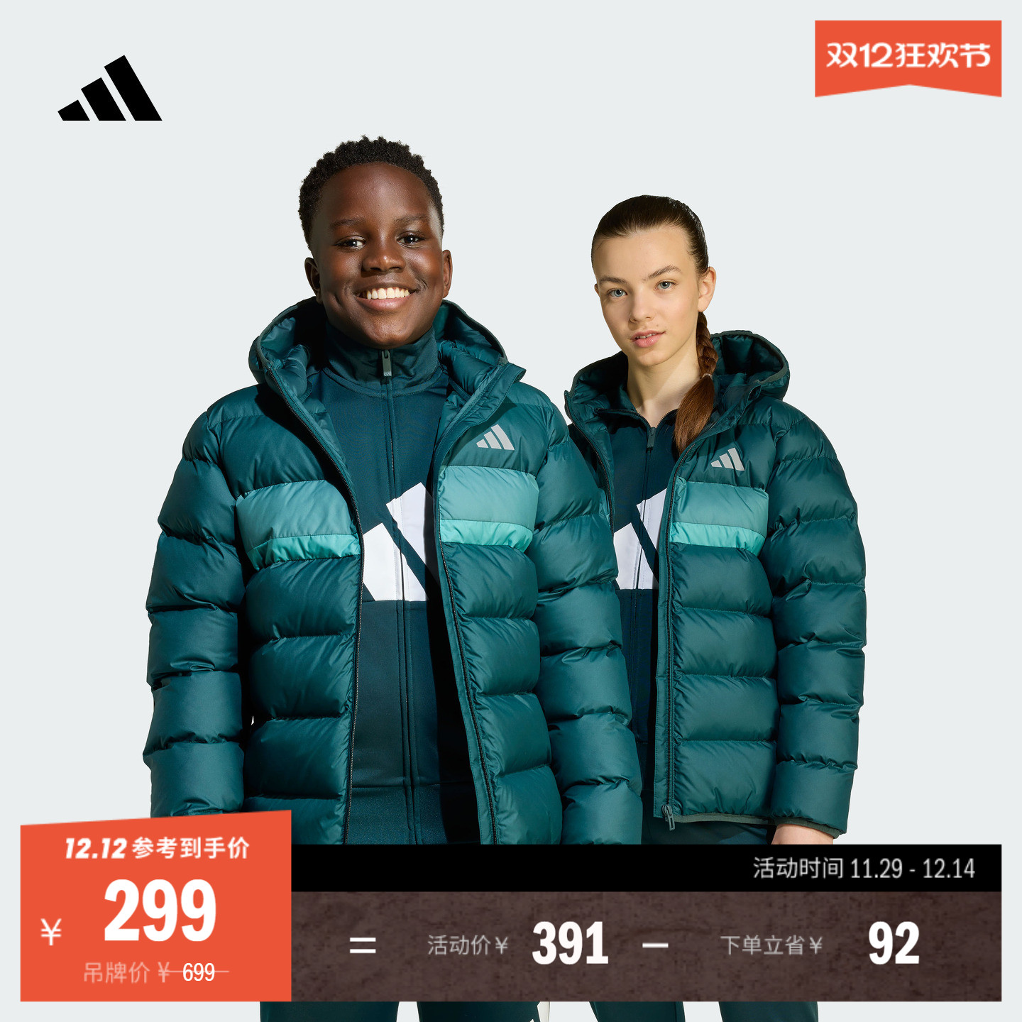 阿迪达斯大童拒水防风保暖棉服