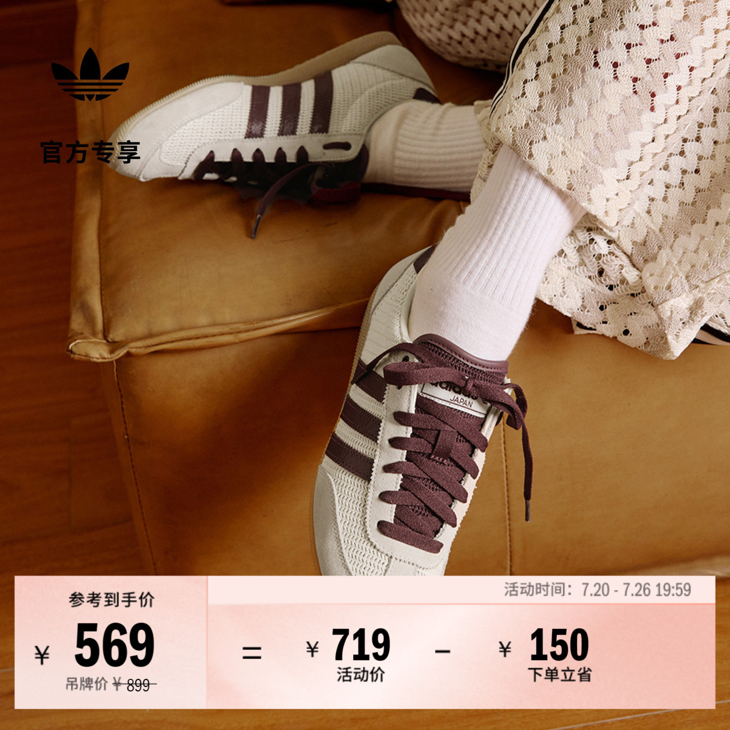 复古薄底经典运动鞋女adidas阿迪达斯官方三叶草JR7161